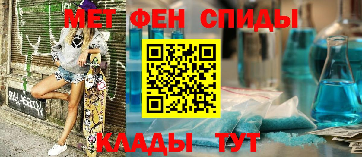 АМФЕТАМИН VHQ Торжок