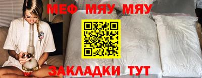 марки nbome Новокубанск