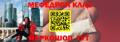 МДПВ Новозыбков