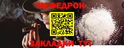 марки nbome Новокубанск