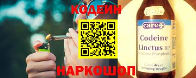 марки nbome Новокубанск