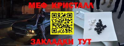 марки nbome Новокубанск