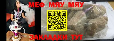 МДПВ Новозыбков