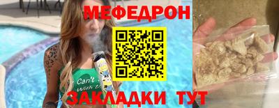 МДПВ Новозыбков