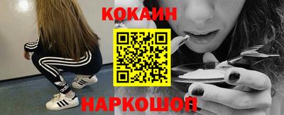 ECSTASY Новодвинск