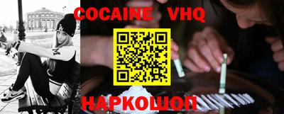 ECSTASY Новодвинск