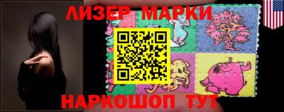 марки nbome Новокубанск