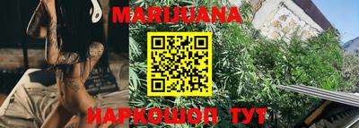 марки nbome Новокубанск