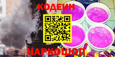 марки nbome Новокубанск
