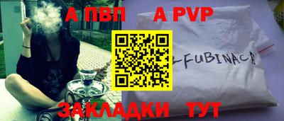 МДПВ Новозыбков