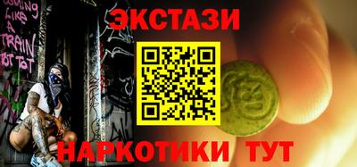 ECSTASY Новодвинск