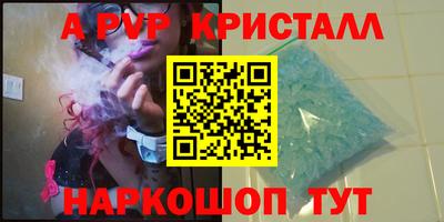 марки nbome Новокубанск