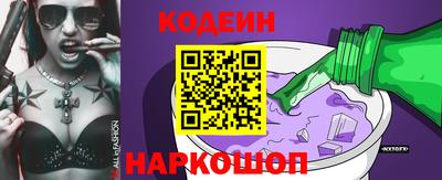 ECSTASY Новодвинск