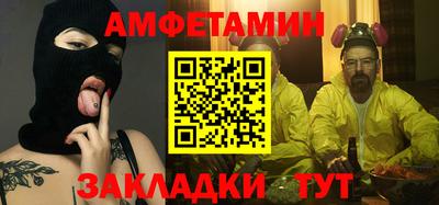марки nbome Новокубанск