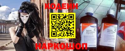 марки nbome Новокубанск