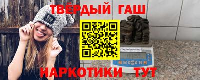 марки nbome Новокубанск