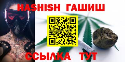 марки nbome Новокубанск