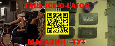 марки nbome Новокубанск