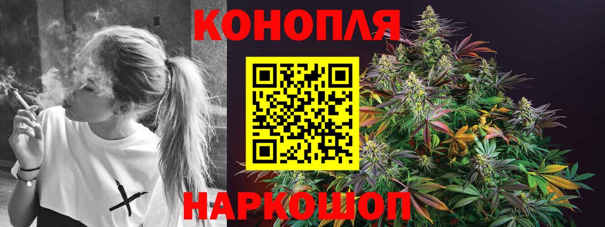 Торжок  Бошки марихуана VHQ  Бошки Шишки LSD WEED  Шишки марихуана LSD WEED  Вход с VPN 